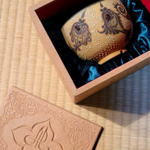 画像をギャラリービューアに読み込む, アリシェルナジロフ 魚文線刻一珍切高台茶碗