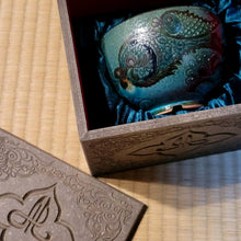 画像をギャラリービューアに読み込む, アリシェルナジロフ 魚文線刻切高台茶碗