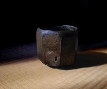 Load image into Gallery viewer, Hiroshi Gozeki Shakusai Sohen-guro Chawan