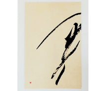 画像をギャラリービューアに読み込む, 金森朱音 掛軸「アイ」