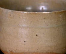 画像をギャラリービューアに読み込む, 安永頼山 絵唐津茶盌