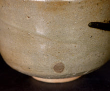 画像をギャラリービューアに読み込む, 安永頼山 絵唐津茶盌