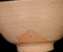 画像をギャラリービューアに読み込む, 安永頼山 唐津茶盌