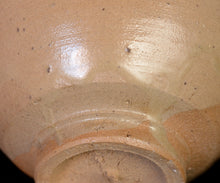 画像をギャラリービューアに読み込む, 安永頼山 唐津茶盌