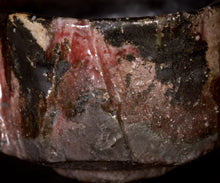 画像をギャラリービューアに読み込む, 塚本治彦 黒おりべ茶盌