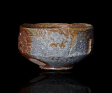 画像をギャラリービューアに読み込む, 小林勇超 信楽窯変茶盌B