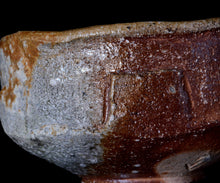 画像をギャラリービューアに読み込む, 小林勇超 信楽窯変茶盌B
