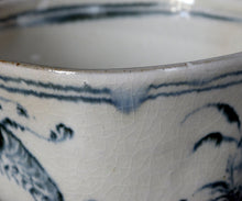 画像をギャラリービューアに読み込む, 藤田佳三 安南染付茶碗