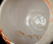 画像をギャラリービューアに読み込む, 加藤亮太郎 志埜茶盌 銘「駿雲」