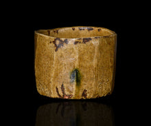 画像をギャラリービューアに読み込む, 松村遷 本沼手黄瀬戸茶盌