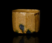 画像をギャラリービューアに読み込む, 松村遷 本沼手黄瀬戸茶盌