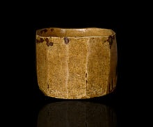 画像をギャラリービューアに読み込む, 松村遷 本沼手黄瀬戸茶盌