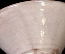 画像をギャラリービューアに読み込む, 三藤るい 粉引唐津茶碗 銘「沙羅」