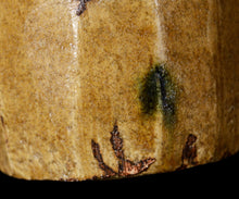 画像をギャラリービューアに読み込む, 松村遷 本沼手黄瀬戸茶盌