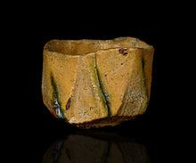 画像をギャラリービューアに読み込む, 松村遷 本沼手黄瀬戸茶盌