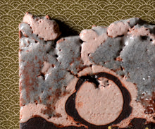 画像をギャラリービューアに読み込む, 若尾利貞 鼡志野陶額 銘「天の川」