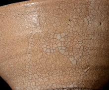 画像をギャラリービューアに読み込む, 金宗勲 大井戸茶盌 銘「無窮」