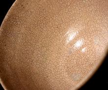 画像をギャラリービューアに読み込む, 金宗勲 大井戸茶盌 銘「無窮」