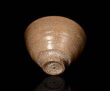 画像をギャラリービューアに読み込む, 金宗勲 大井戸茶盌 銘「無窮」