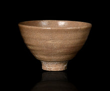 画像をギャラリービューアに読み込む, 金宗勲 大井戸茶盌 銘「無窮」