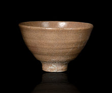 画像をギャラリービューアに読み込む, 金宗勲 大井戸茶盌 銘「無窮」