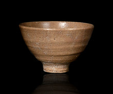 画像をギャラリービューアに読み込む, 金宗勲 大井戸茶盌 銘「無窮」