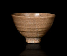 画像をギャラリービューアに読み込む, 金宗勲 大井戸茶盌 銘「無窮」