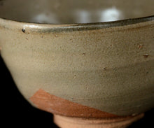 画像をギャラリービューアに読み込む, 安永頼山 皮鯨茶盌