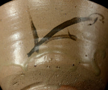 画像をギャラリービューアに読み込む, 安永頼山 絵唐津茶盌