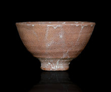 画像をギャラリービューアに読み込む, 金宗勲 大井戸茶盌 銘「吾亦紅」
