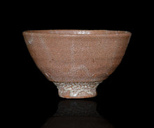 画像をギャラリービューアに読み込む, 金宗勲 大井戸茶盌 銘「吾亦紅」