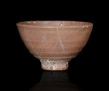 画像をギャラリービューアに読み込む, 金宗勲 大井戸茶盌 銘「吾亦紅」