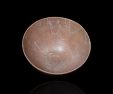 画像をギャラリービューアに読み込む, 金宗勲 大井戸茶盌 銘「吾亦紅」