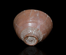 画像をギャラリービューアに読み込む, 金宗勲 大井戸茶盌 銘「吾亦紅」