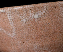 画像をギャラリービューアに読み込む, 金宗勲 大井戸茶盌 銘「吾亦紅」