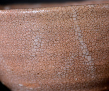 画像をギャラリービューアに読み込む, 金宗勲 大井戸茶盌 銘「吾亦紅」