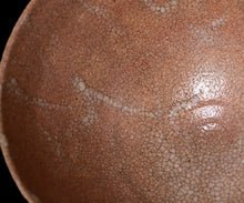 画像をギャラリービューアに読み込む, 金宗勲 大井戸茶盌 銘「吾亦紅」