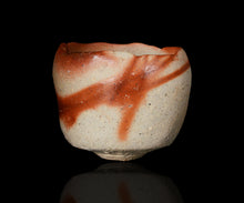 画像をギャラリービューアに読み込む, 後関裕士 緋襷茶盌