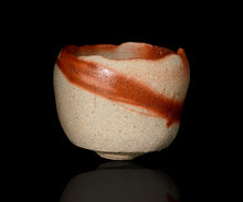 画像をギャラリービューアに読み込む, 後関裕士 緋襷茶盌