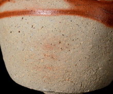 画像をギャラリービューアに読み込む, 後関裕士 緋襷茶盌