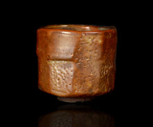 画像をギャラリービューアに読み込む, 松崎健 耀変金志埜茶盌