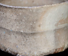 画像をギャラリービューアに読み込む, 竹下鹿丸 相継幽白磁茶盌