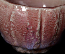 画像をギャラリービューアに読み込む, 塚本治彦 辰砂茶盌