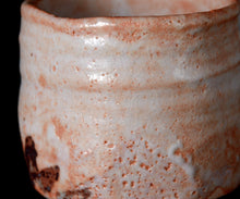 画像をギャラリービューアに読み込む, 奥磯太覚 志野筒茶盌