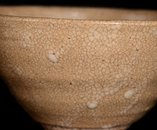 画像をギャラリービューアに読み込む, 金宗勲 大井戸茶盌 銘「不動夢 -イドム-」