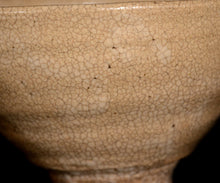 画像をギャラリービューアに読み込む, 金宗勲 大井戸茶盌 銘「不動夢 -イドム-」