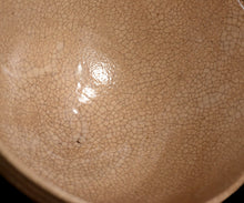 画像をギャラリービューアに読み込む, 金宗勲 大井戸茶盌 銘「不動夢 -イドム-」