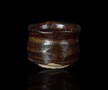 画像をギャラリービューアに読み込む, 奥磯太覚 織部黒ぐい呑