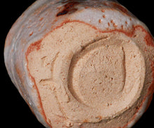 画像をギャラリービューアに読み込む, 奥磯太覚 志野ぐい呑B