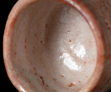 画像をギャラリービューアに読み込む, 奥磯太覚 志野ぐい呑C